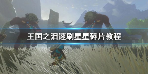 游侠网1
