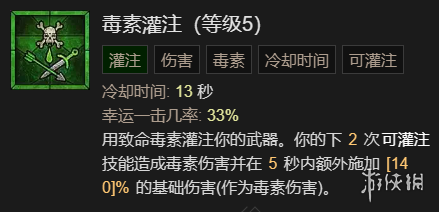 游侠网43