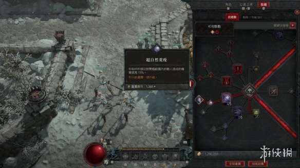 游侠网3