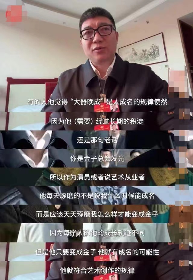 中戏院长谈“绝望的文盲”，一番话直接让评论区乱了套。