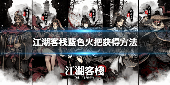 游侠网1