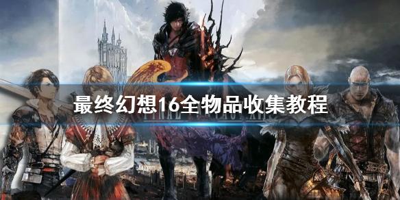 游侠网1