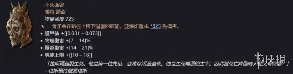 游侠网35