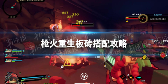 游侠网1