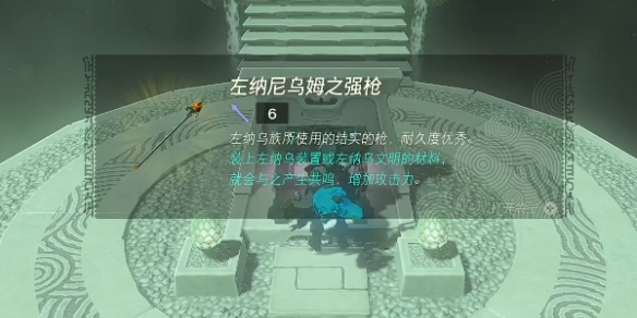 游侠网14