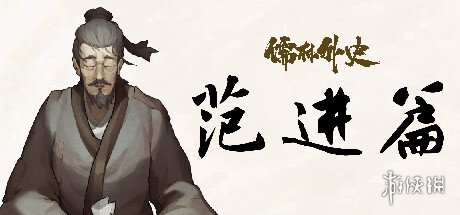 游侠网1