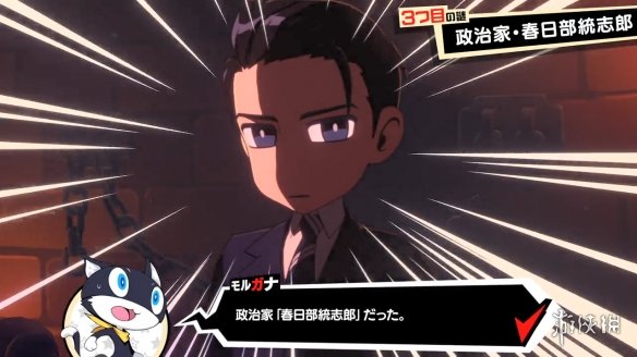 游侠网9
