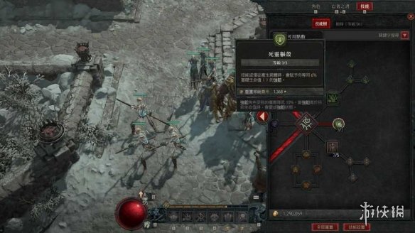 游侠网7