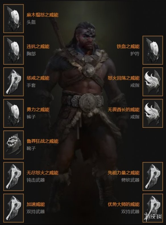游侠网2