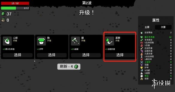 游侠网5