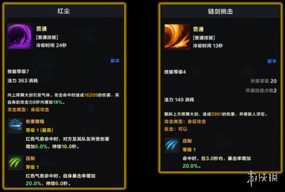 游侠网14