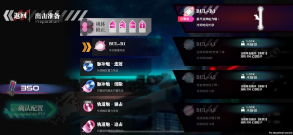 游侠网8