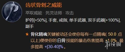 游侠网4