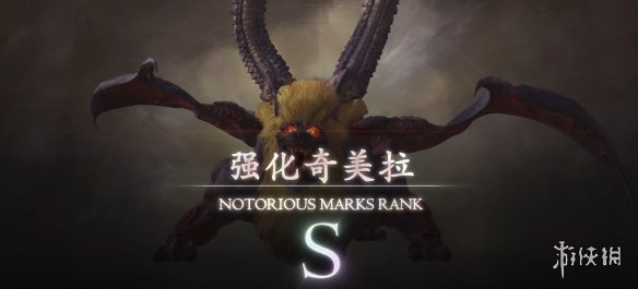 游侠网18