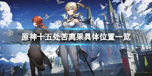 游侠网1