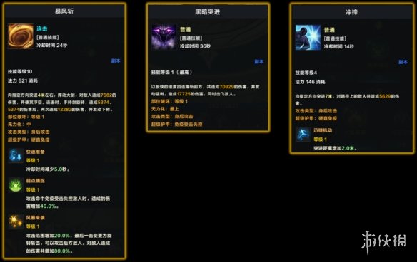 游侠网16