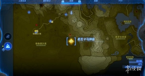 游侠网2