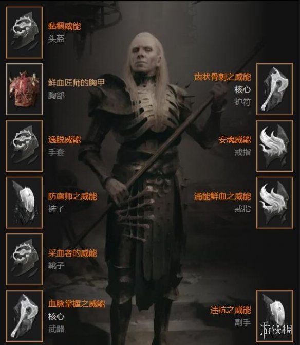游侠网2