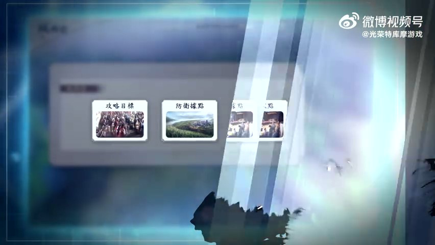 《信长之野望･新生with威力加强版》PV2 7月20日正式发售
