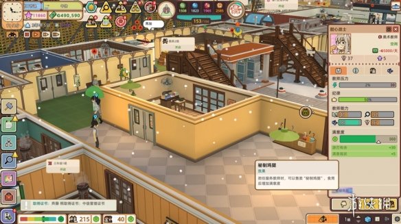 游侠网4