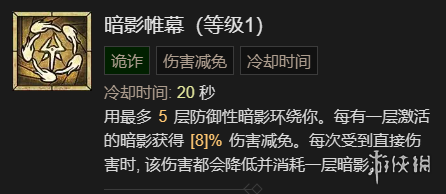 游侠网14