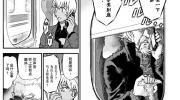 （热门）《名侦探柯南》1115话更新，神秘拐杖老人再登场