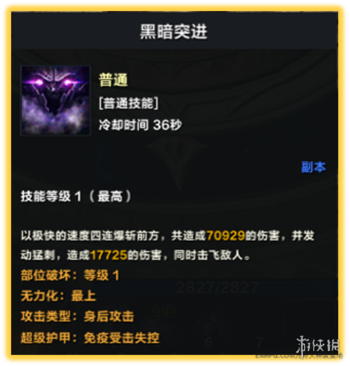 游侠网8