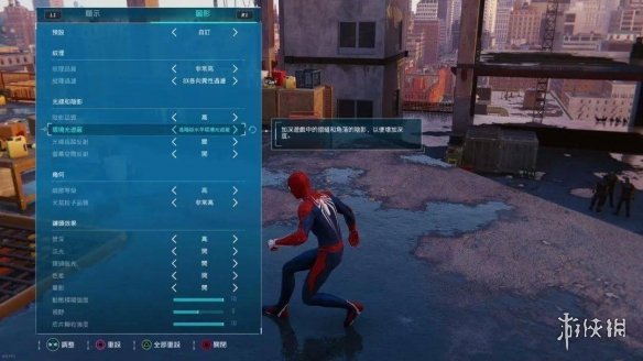 游侠网5