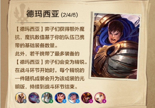 游侠网6