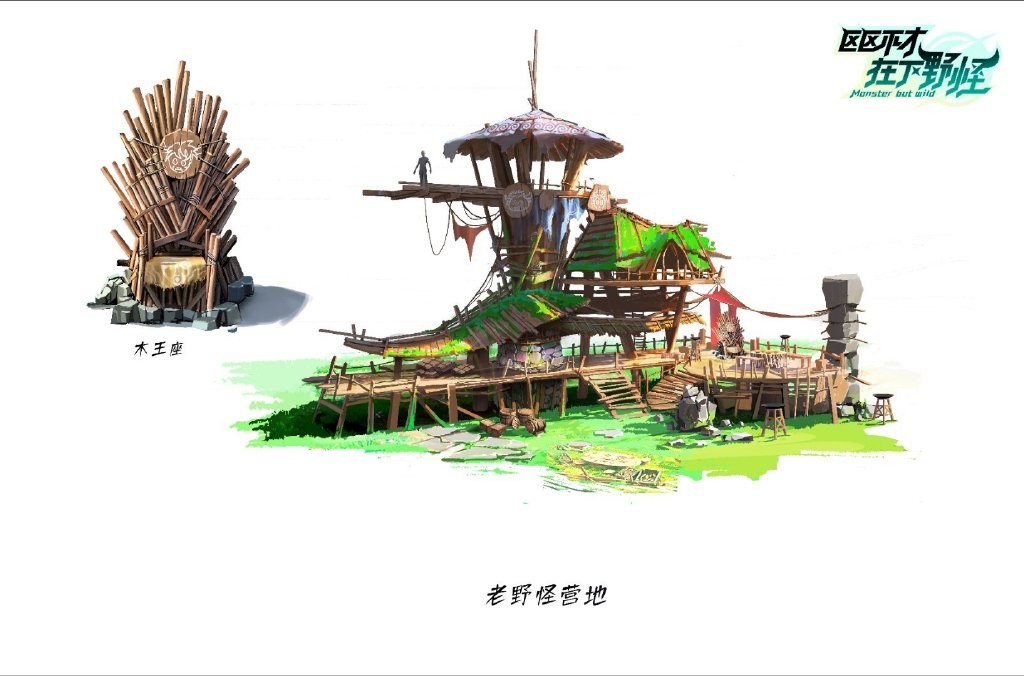 《区区不才，在下野怪》概念图高清桌面壁纸