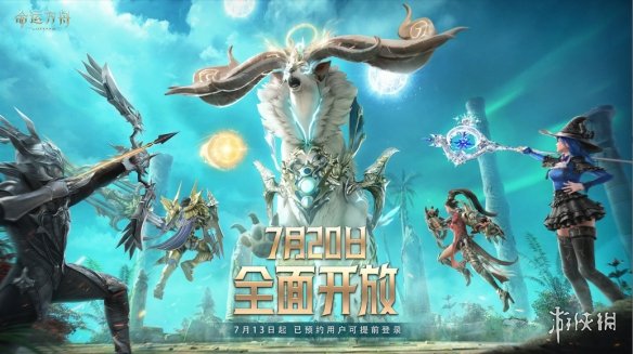 游侠网1
