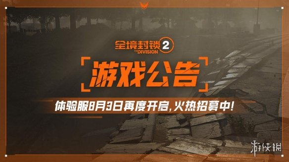 游侠网1