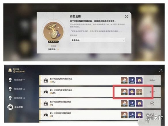 游侠网2