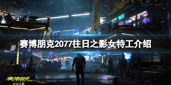 游侠网1