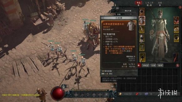 游侠网12