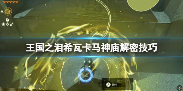 游侠网1