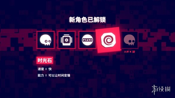 游侠网4