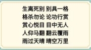 《新编成语大全》攻略——成语接龙3通关方法