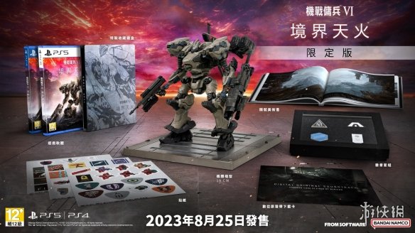 游侠网3