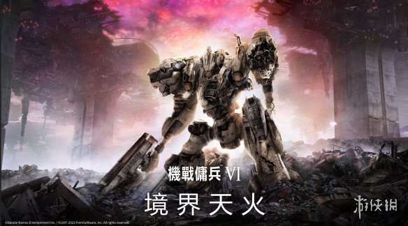 游侠网1