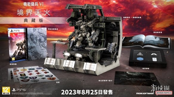 游侠网4