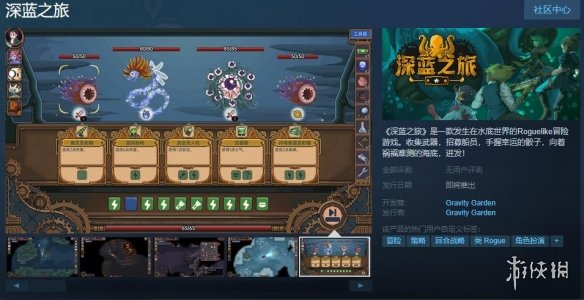游侠网1