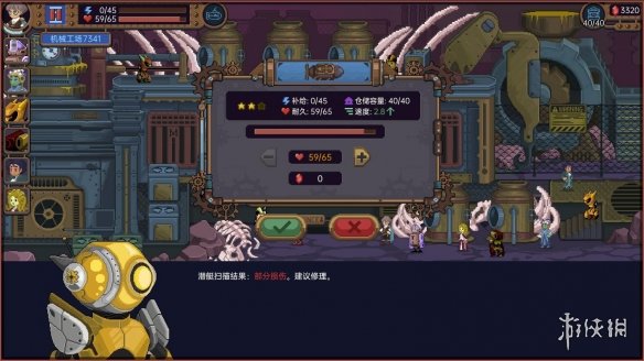 游侠网5
