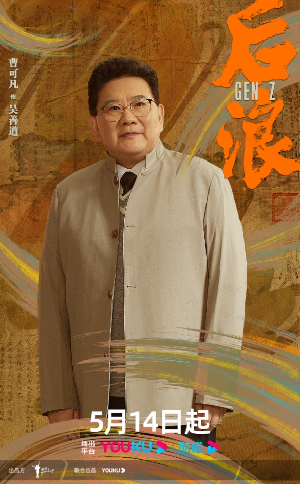 游侠网6