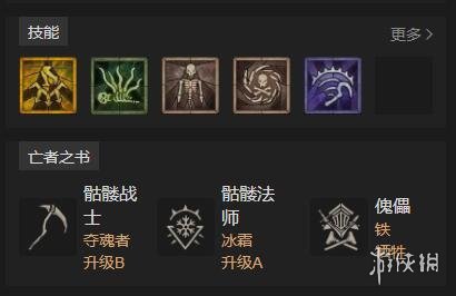 游侠网3