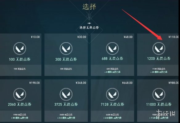 游侠网2