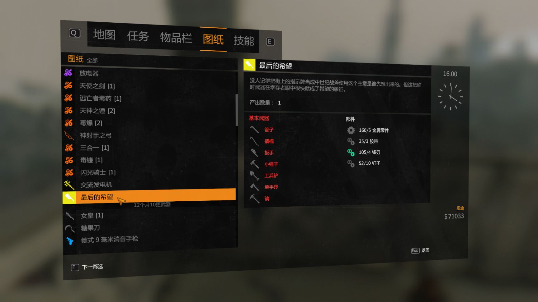 游侠网25