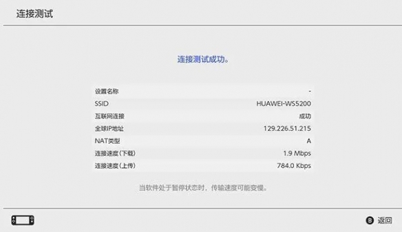 游侠网9
