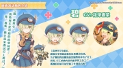 （专题）《公主连结Re:Dive》剧情活动「心电感应！碧与她的玩具朋友」角色介绍