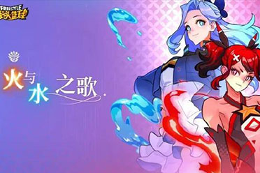 （详情）火与水之歌 《街头篮球》卢比玛琳角色参数分析